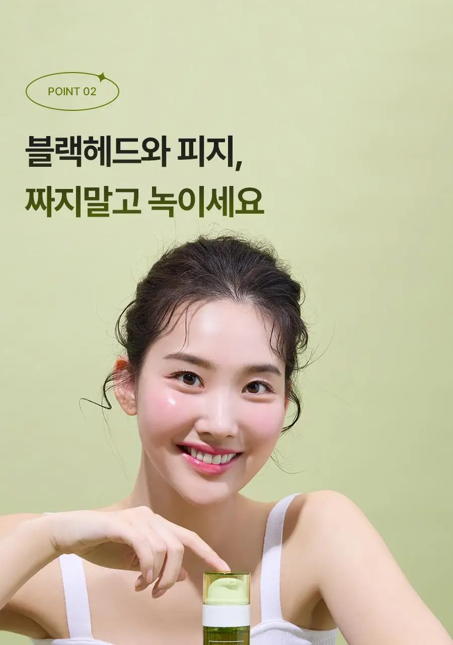 [여행용55g, 쇼핑백 증정] 맥스클리닉 히알루론 비타 오일폼 110g 상세페이지 13